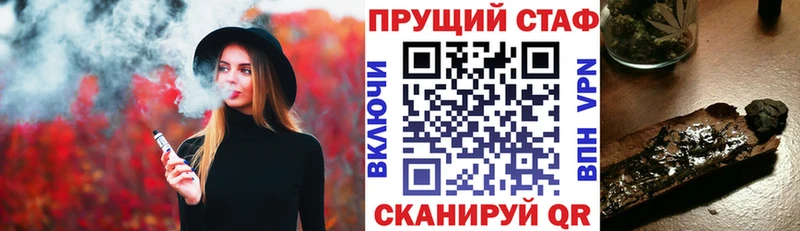 Купить Каннабис  АМФЕТАМИН  COCAIN  ГАШ  Меф  Новопавловск