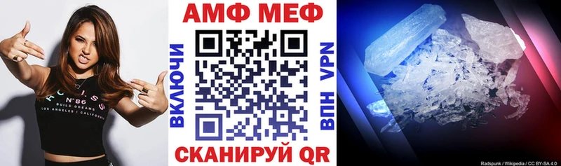 Купить закладки  Новопавловск  Amphetamine 98% 