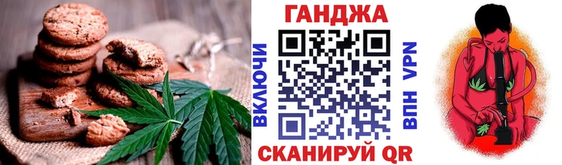 Cannafood марихуана  Купить закладки  Новопавловск 