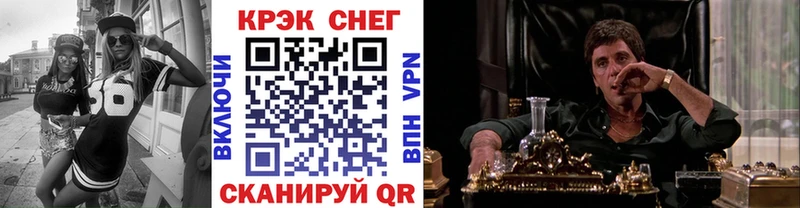 Купить закладки  Новопавловск  COCAIN Перу 