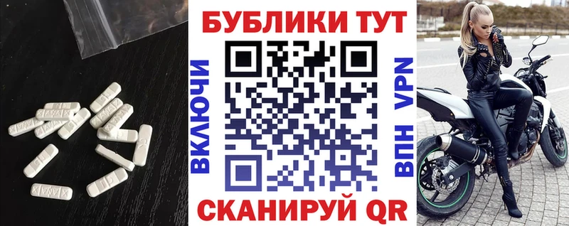 Купить закладки Новопавловск Ecstasy бентли