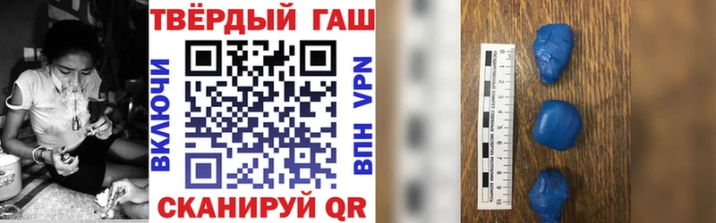 Гашиш Изолятор  Купить закладки  Новопавловск 