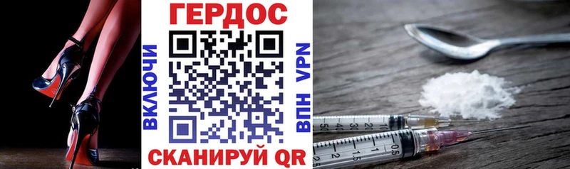 Купить Новопавловск Героин афганец