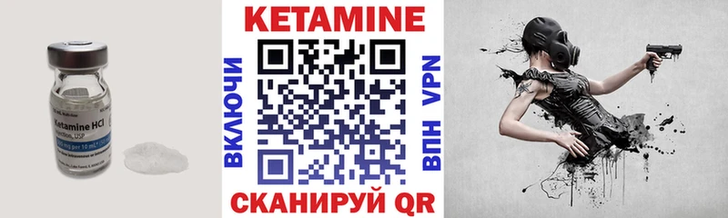 Купить закладки  Новопавловск  Кетамин ketamine 