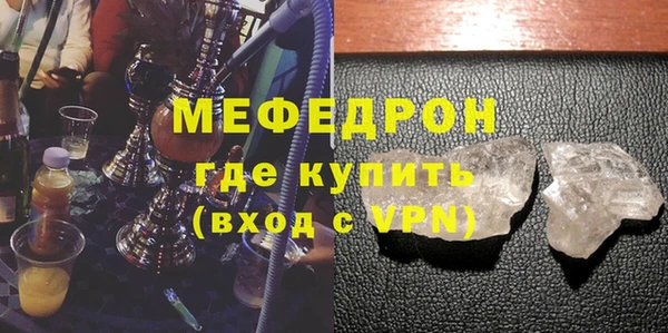 прущие крисы Беломорск