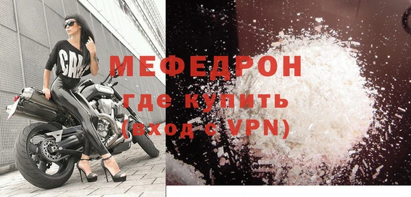 тгк Белоозёрский