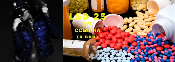 альфа пвп Белокуриха