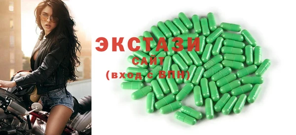альфа пвп Белокуриха