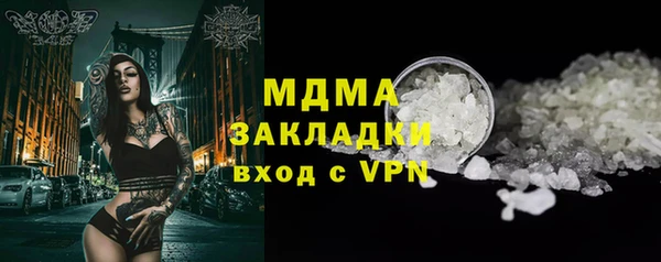 тгк Белоозёрский