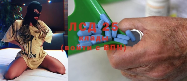 тгк Белоозёрский