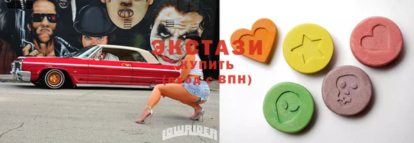альфа пвп Белокуриха