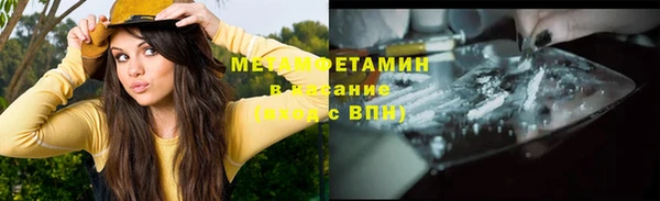 прущие крисы Беломорск