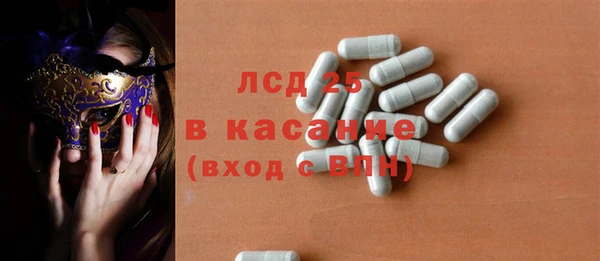 тгк Белоозёрский