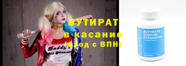 альфа пвп Белокуриха