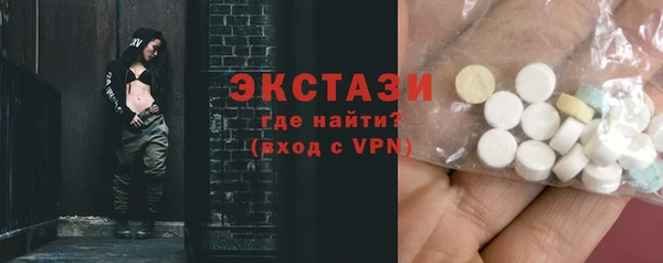 прущие крисы Беломорск