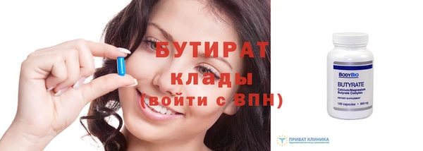 прущие крисы Беломорск