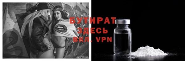 прущие крисы Беломорск