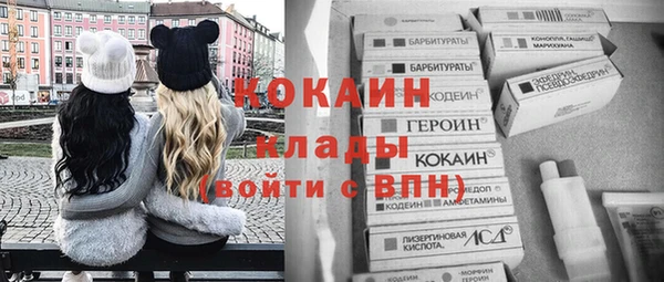 альфа пвп Белокуриха