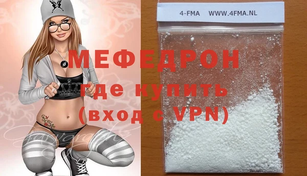 прущие крисы Беломорск