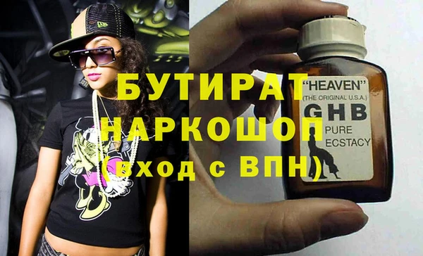 тгк Белоозёрский
