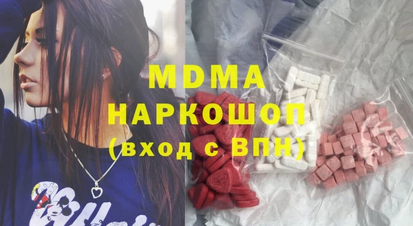 альфа пвп Белокуриха