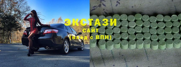 альфа пвп Белокуриха