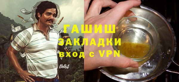 прущие крисы Беломорск