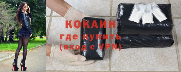 тгк Белоозёрский