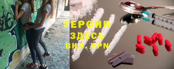 тгк Белоозёрский