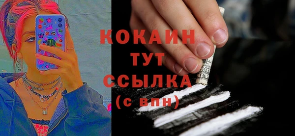 тгк Белоозёрский