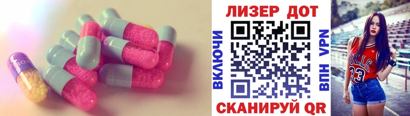LSD-25 экстази кислота  Купить где  Новопавловск 
