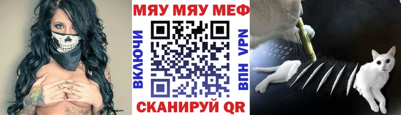 Мефедрон мука  Купить где  Новопавловск 