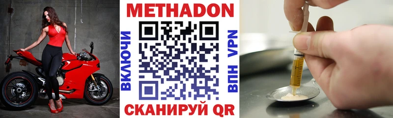 Купить  Новопавловск  МЕТАДОН белоснежный 