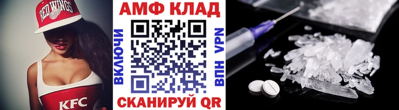 МЕТАМФЕТАМИН винт Купить закладки Новопавловск