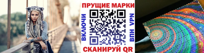 Купить закладки Новопавловск Марки N-bome 1,8мг
