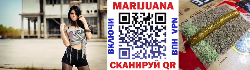 Купить где Новопавловск Шишки марихуана конопля